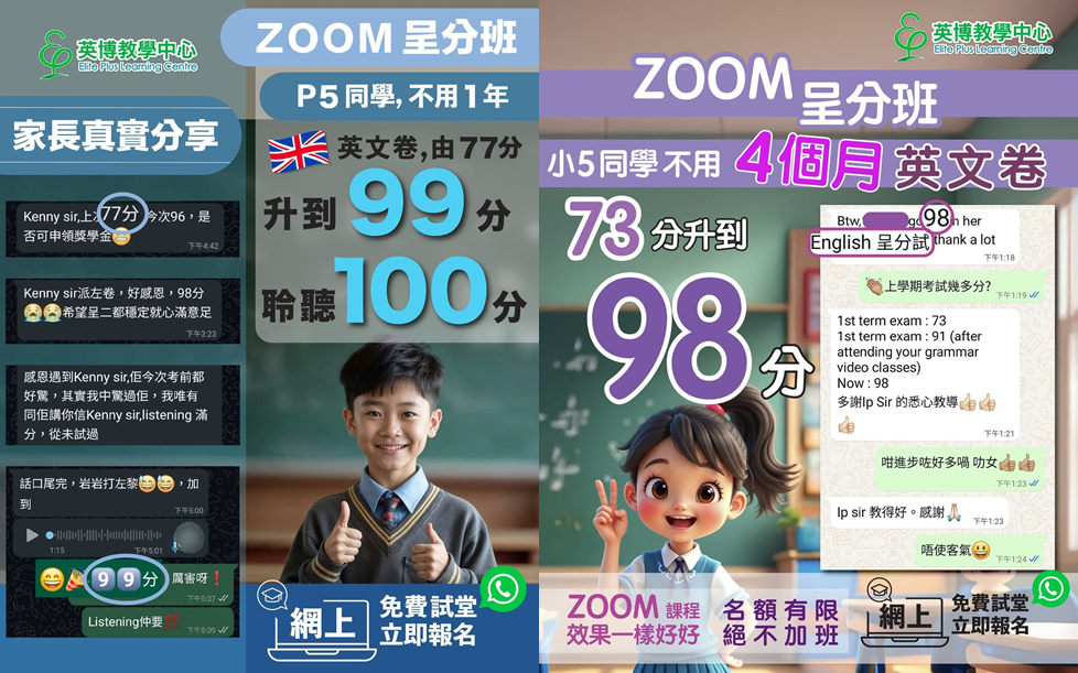Two students.png
